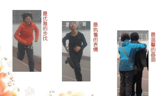 体育研究生毕业能干啥,就业方向和副业有哪些?