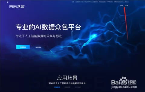 众智兼职平台靠谱不?众包兼职哪个平台好?