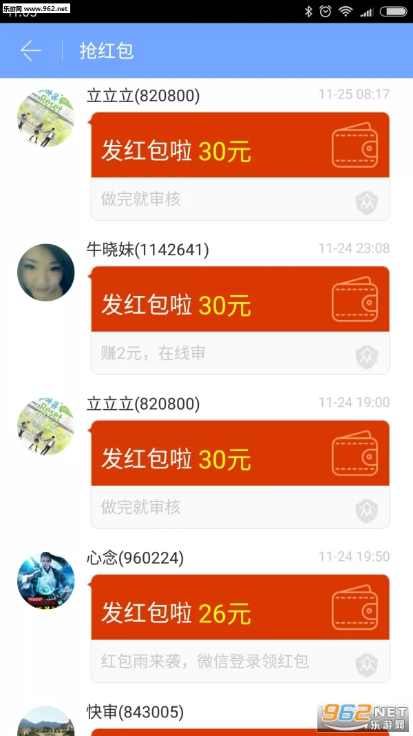 众人帮赚钱app官网在哪?人人兼职新手能上手吗?