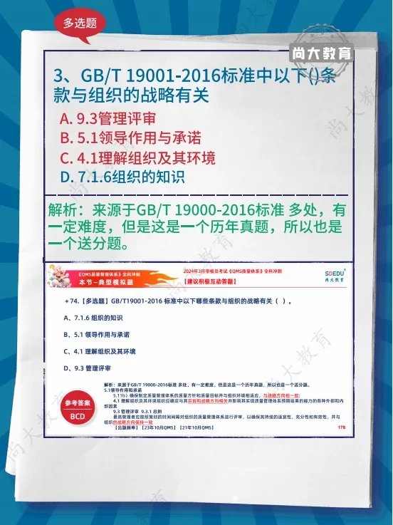 体系认证兼职靠谱吗?审核员工作内容能调动吗?