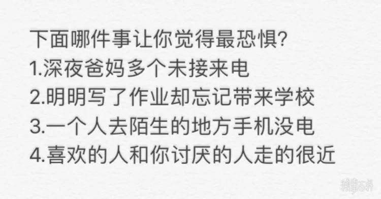 休息日兼职怎么搞?送外卖、代驾这些靠谱吗?