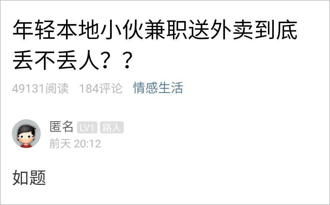 休息想做兼职怎么办,有哪些靠谱能上手的方式?