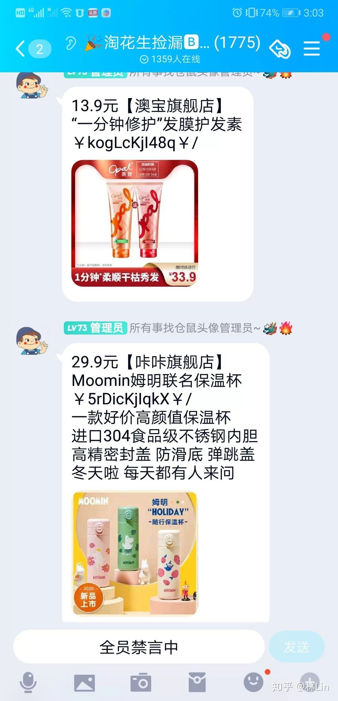体彩店搞副业做什么好?空余时间能多挣点钱吗?