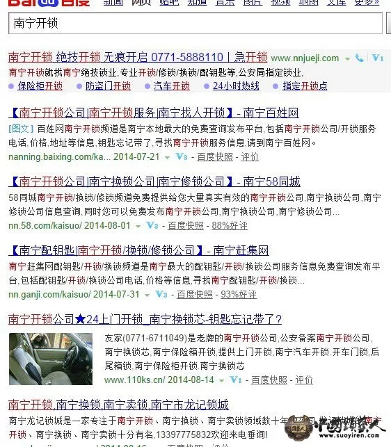 优师帮兼职靠谱不?在家能做的靠谱工作有啥?