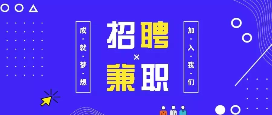 优思家教兼职靠谱吗?线上家教兼职平台能信不?