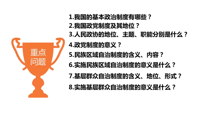 体制内做PPT副业靠谱吗?合法副业有哪些能做?