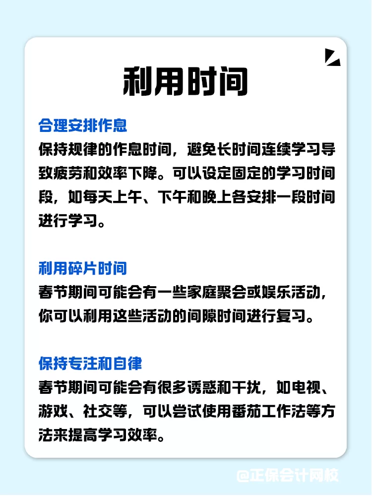休息五天能干嘛?兼职、休养、饮食安排全搞定!