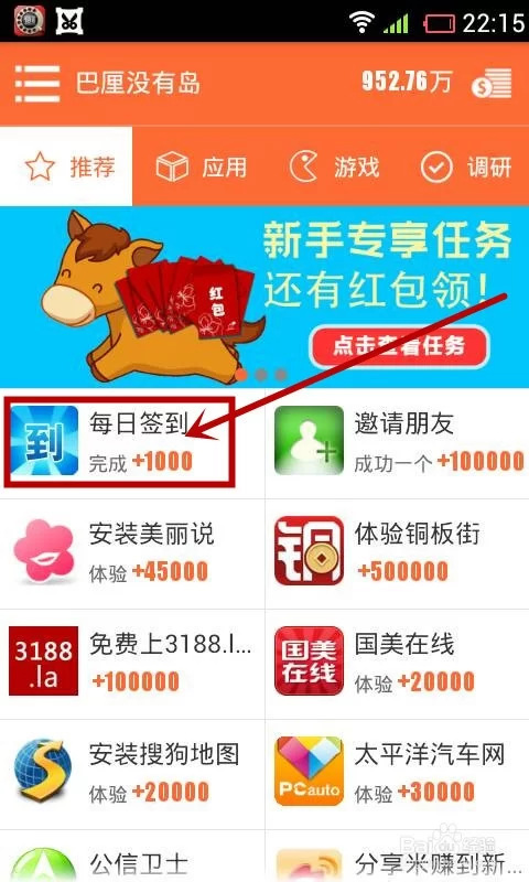 休宁兼职外卖怎么赚钱,下班跑4小时哪个平台好?
