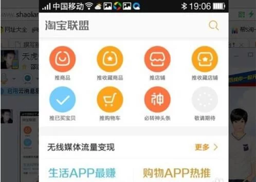 佑岸商城副业怎么赚钱?有哪些靠谱副业项目?