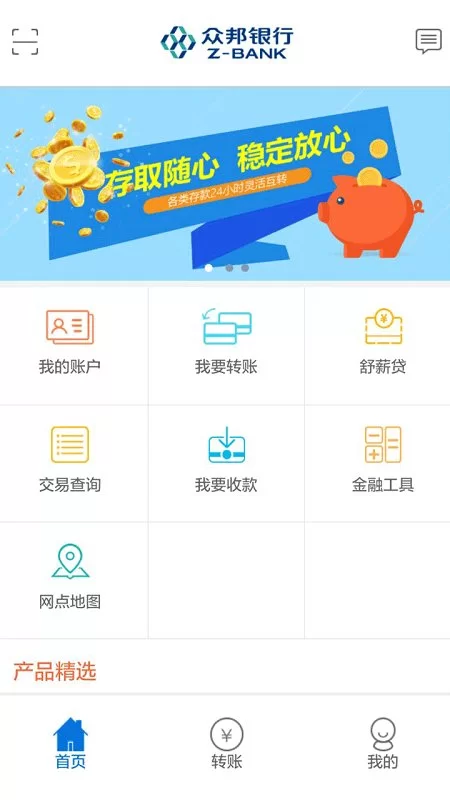 众邦兼职最新版本是哪个?众邦电缆官网怎么查?