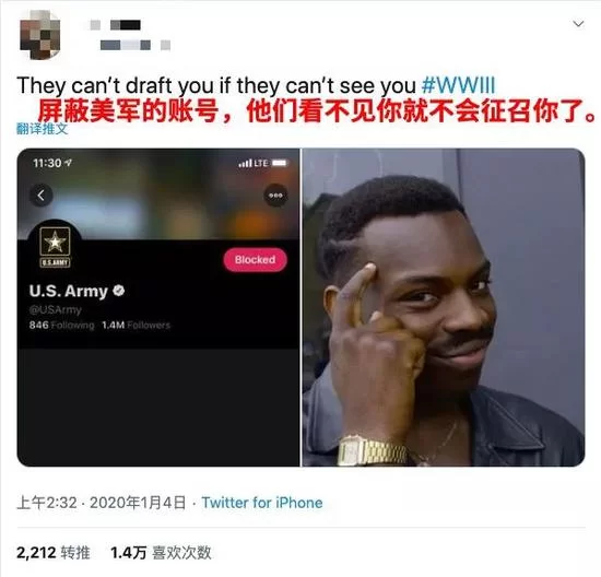伊朗段子搞笑招兵,现在几点钟属于哪个洲?