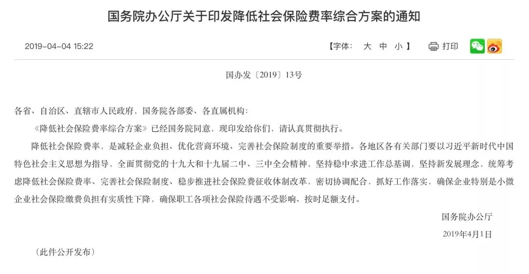 伊春学生兼职去哪找,工资申报个税该注意啥?