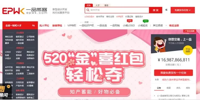 伊春兼职靠谱吗,在家有哪些工作可以做?