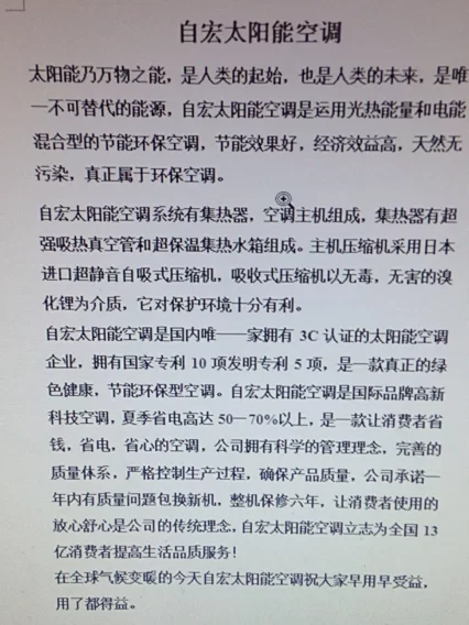 低投入创业副业项目有哪些?小投资在家就能做!