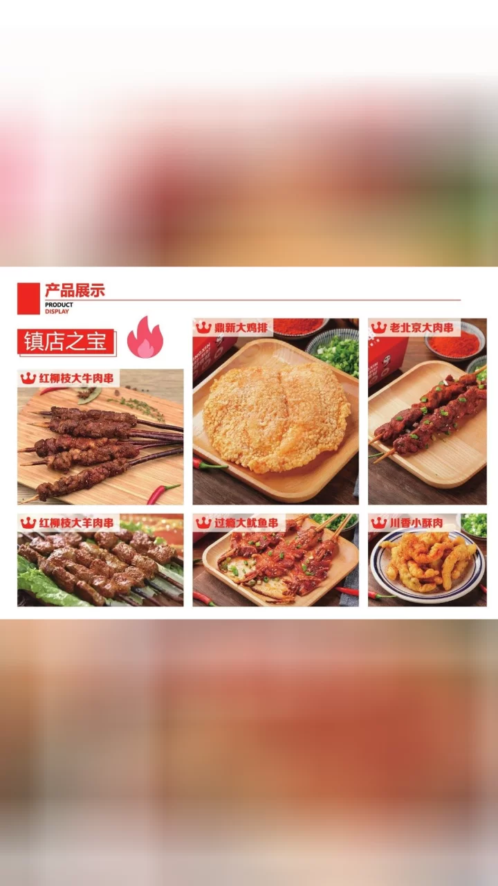 低成本创业做什么好?餐饮副业小投资快赚钱吗?