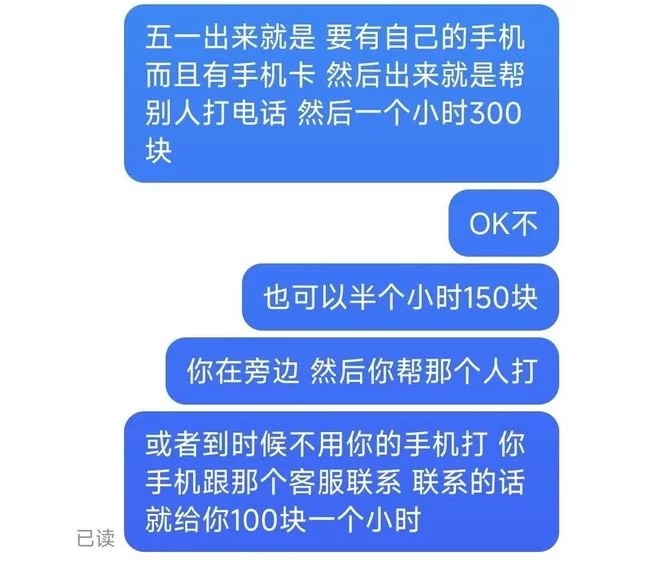 伊川7点8点兼职工资多少,永川兼职最新消息?