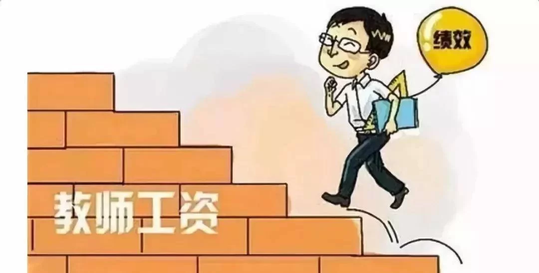 休息在家兼职送餐员,工伤在家工资补贴怎么算?