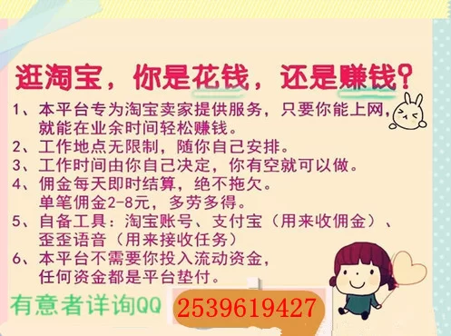 休息一天能做啥兼职,一天十几块也行好找吗?