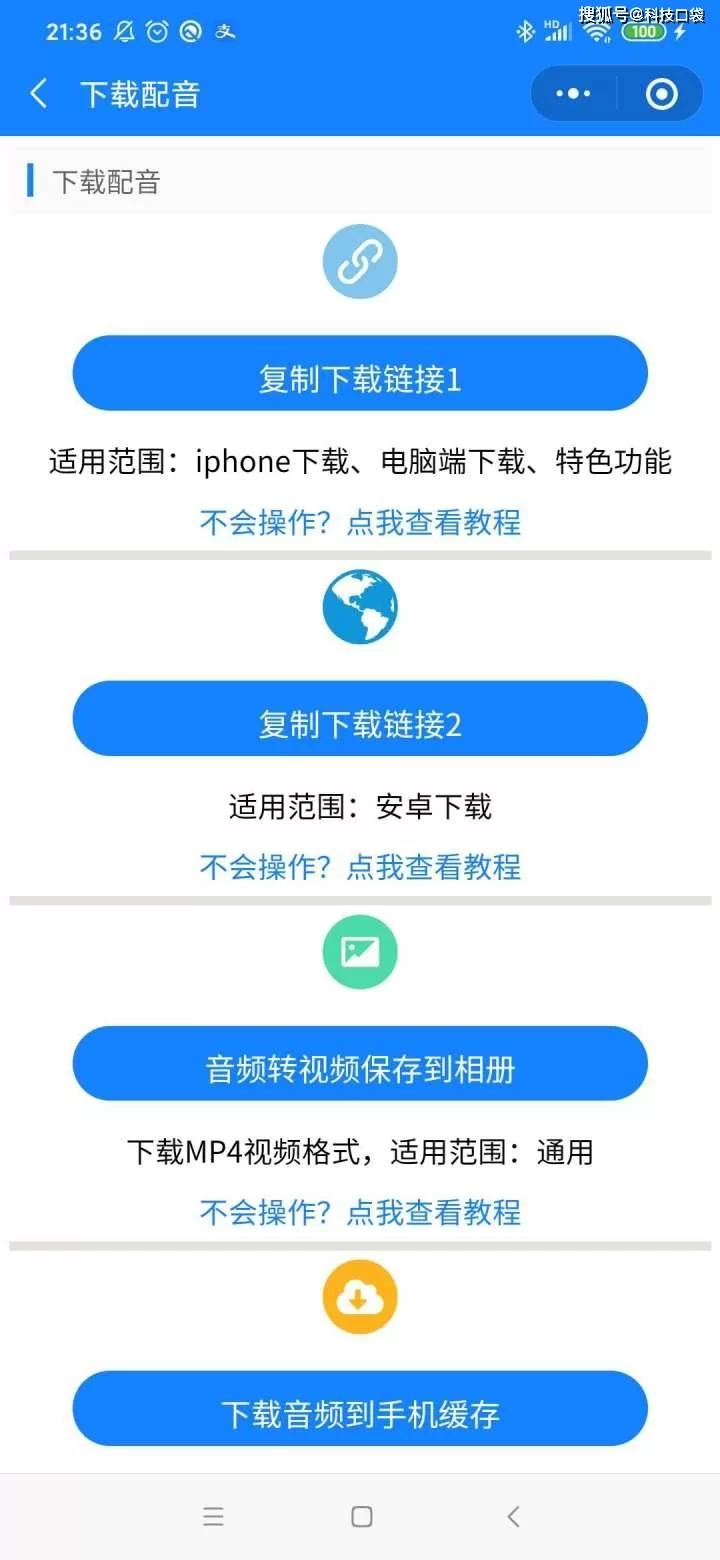 企业配音挣钱副业靠谱吗?业余时间真能赚钱不?