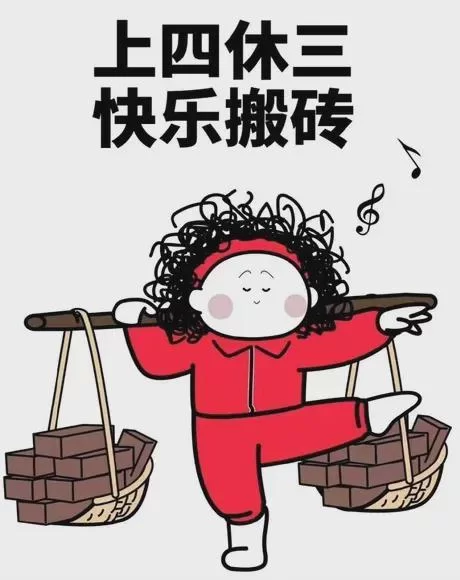 休产假老板让兼职外账,需要提前和老板说吗?