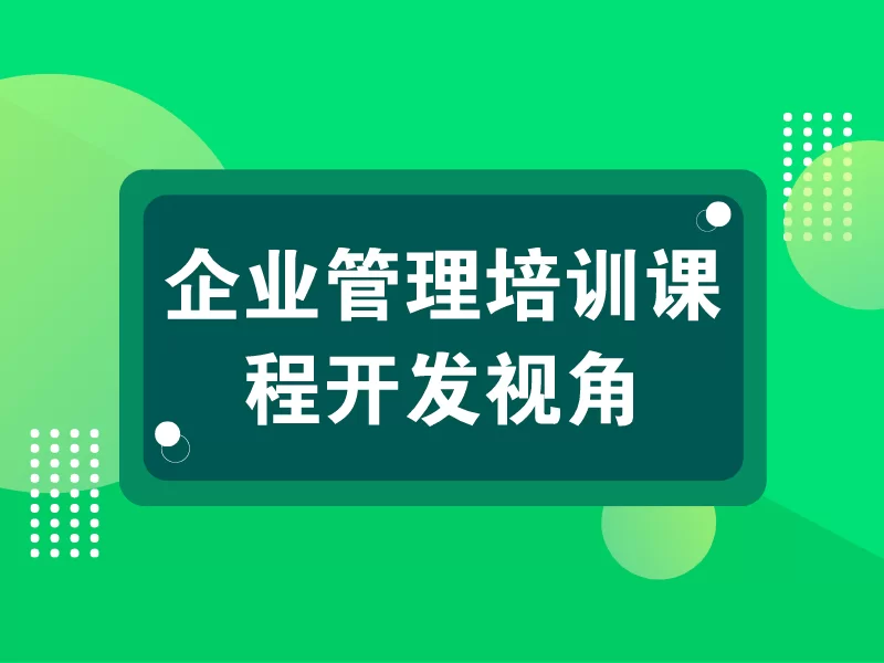 企业开展副业、降本增效等活动,目的是什么?