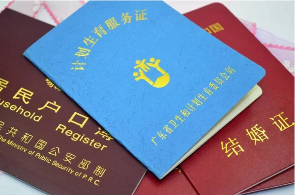 伊藤兼职要办支援促销证?供应商促销咋管理?