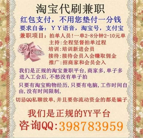 伴伴兼职靠谱不靠谱?电脑版app官网下载能信吗?