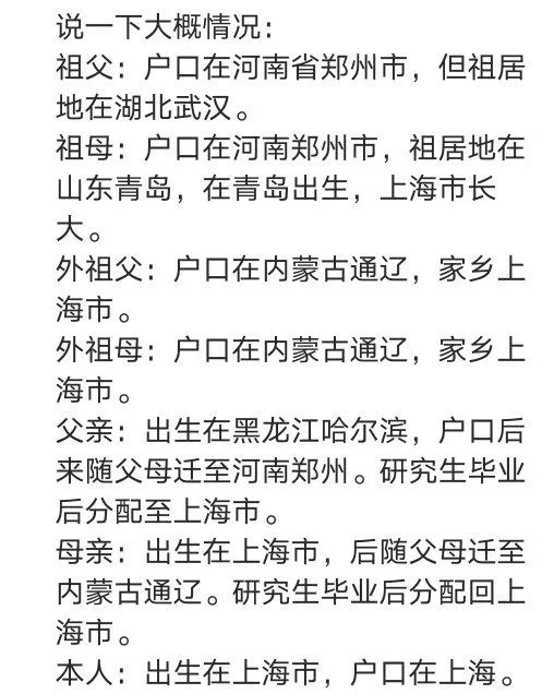 伯远是哪里人?他和鹭卓卓沅在种地吧是啥关系?