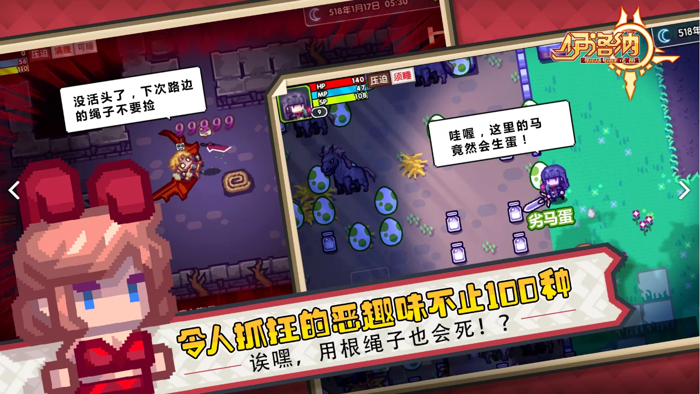 伊洛纳副业有哪些?六翼天使这些也算副业吗?
