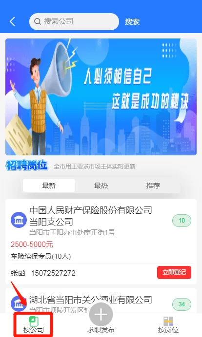 伊川县兼职司机招聘电话同城58网能查到吗?
