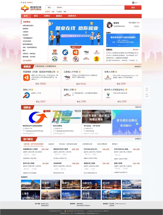 伊川电脑兼职靠谱吗,正规平台在家晚上能做吗?
