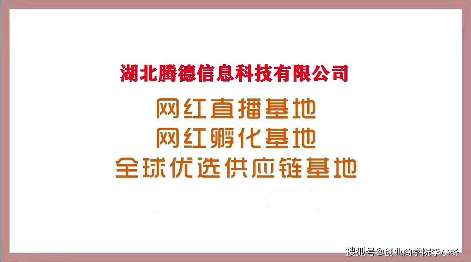 传媒怎么做副业挣钱?上班族业余时间干点啥好?
