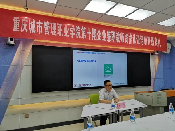 企业导师能兼职吗?哪些人能当企业导师带学生?