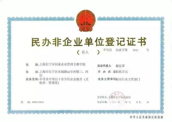 企业培训师属于职称吗?找兼职和职称有啥区别?