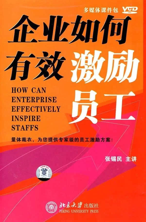 企业在职兼职靠谱不?企业让在职人员兼职吗?