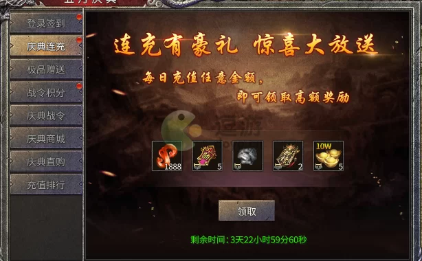 传奇手游兼职平台排行榜,哪个靠谱能做?
