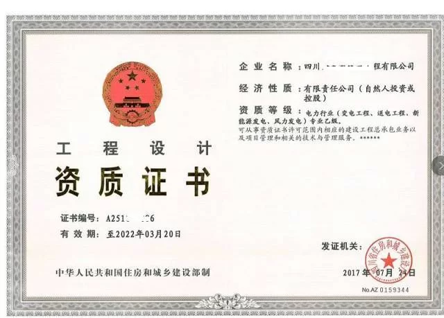 企业培训兼职靠谱吗?需要什么资质或证书?
