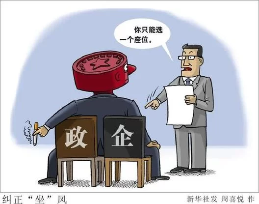 企业负责人能兼职吗,还能兼质量负责人吗?