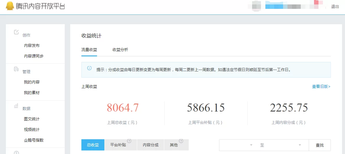 会议网兼职靠谱吗?具体工作内容有哪些?