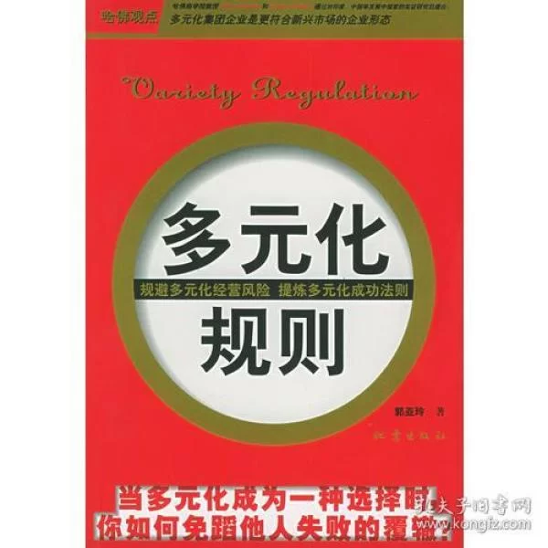企业到底需要做副业吗?个人副业收入要交税吗?
