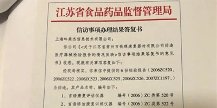 企业兼职靠谱不?领导干部兼职拿报酬咋处理?