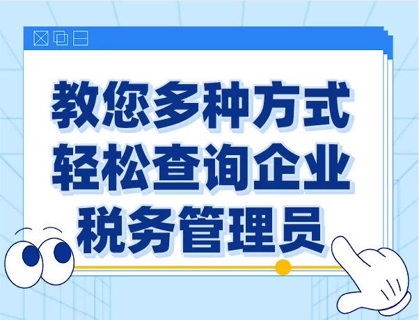 企业管理员能兼职吗,质量岗也能兼经理吗?