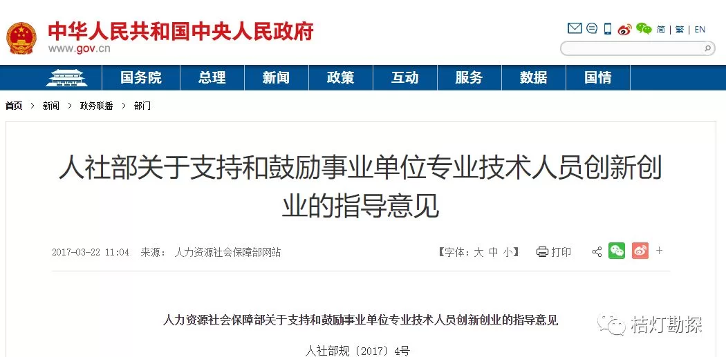 企业兼职岗位啥意思?专业技术岗能兼吗?