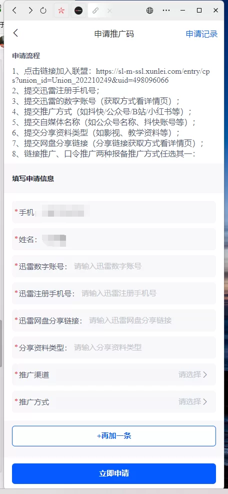 企业注销程序员副业靠谱吗?流程材料要准备啥?