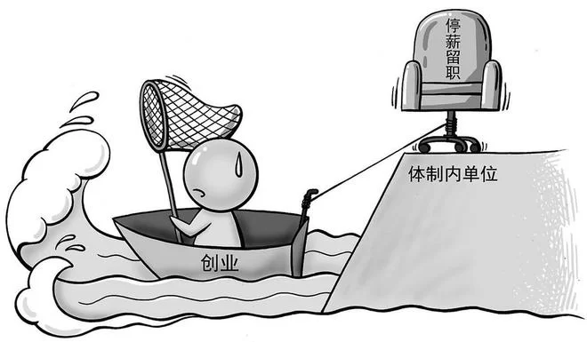 体制内副业做插画师靠谱吗?能怎么接单?