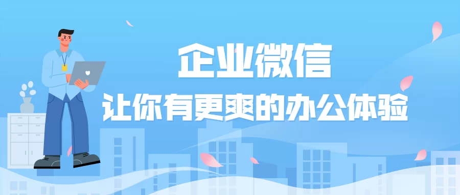 企业文员兼职最多,哪种兼职更适合上班族?