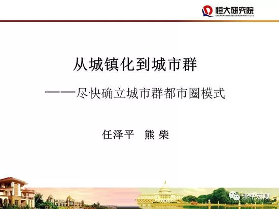 任泽平兼职寿险哪家,最新股市观点到底牛不牛?