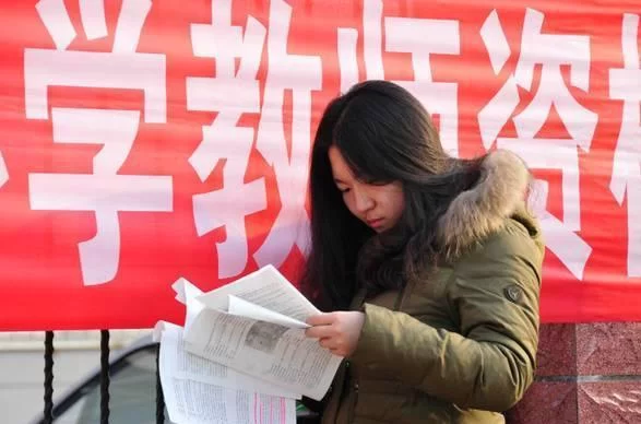 会计能做副业老师吗?非师范也能当会计老师?