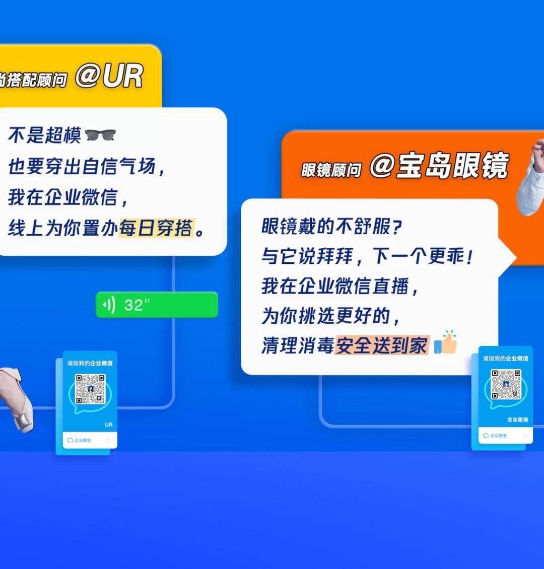 企业微信副业怎么开通?这些工具功能超实用!