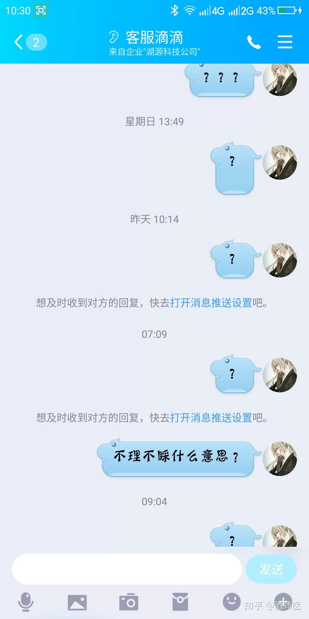 任务兼职一单一结,线上做任务给佣金是骗局吗?